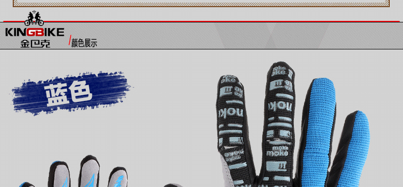 Gants de cyclisme mixte KING BIKE - Ref 2241031 Image 12