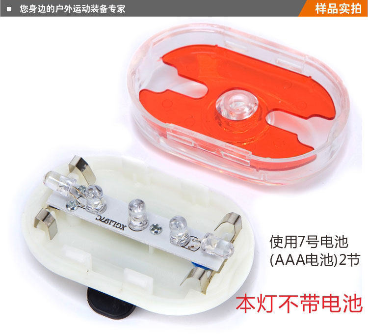 Eclairage pour vélo FAXIANZHE - Taillights - Ref 2401512 Image 9