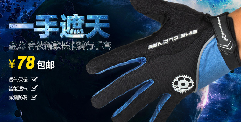 Gants pour vélo homme PEAK MOUNTAIN - Ref 2245249 Image 8