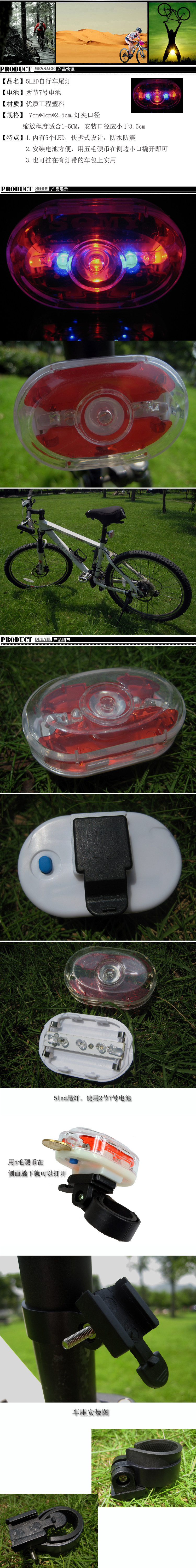 Eclairage pour vélo FAXIANZHE - Taillights - Ref 2401512 Image 8