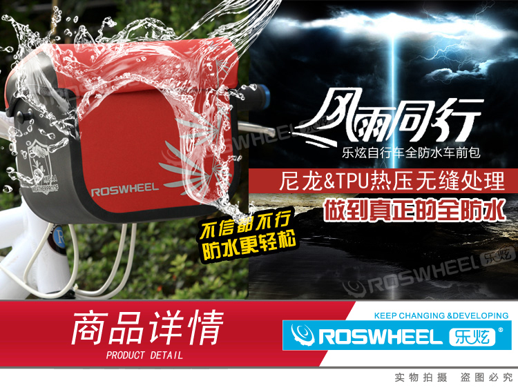Sacoche pour vélo ROSWHEEL - Ref 2232931 Image 7