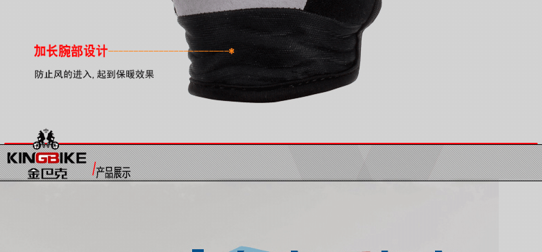 Gants de cyclisme mixte KING BIKE - Ref 2241031 Image 21