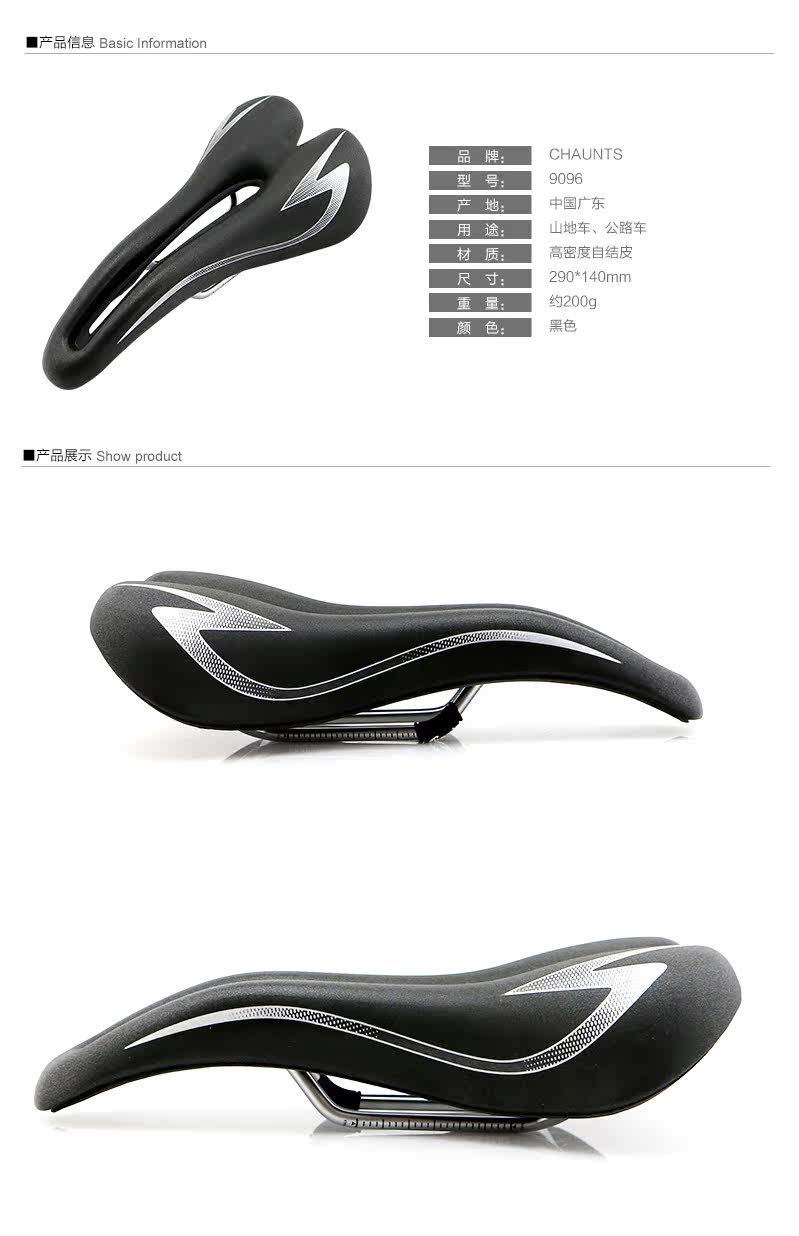 Selle de vélo Mountain Bike CHAUNTS - Ref 2344611 Image 8