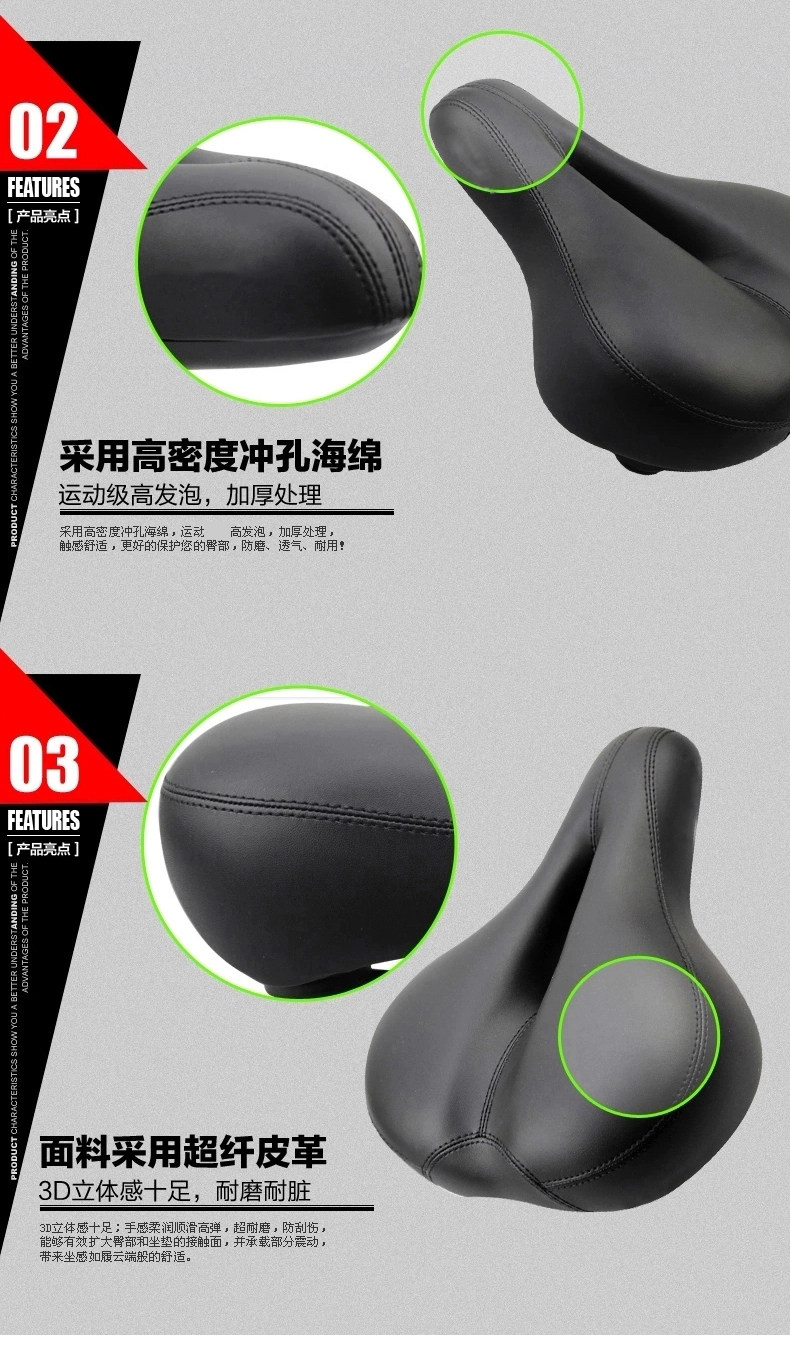 Selle de vélo JAKROO - Ref 2349179 Image 13