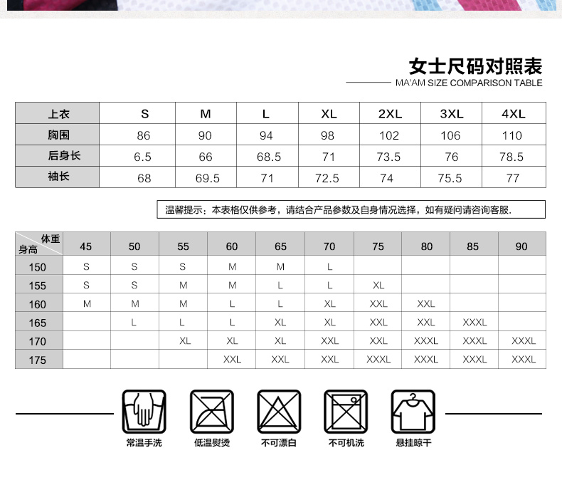 Tenue de cyclisme femme MYSENLAN - Ref 2230010 Image 24