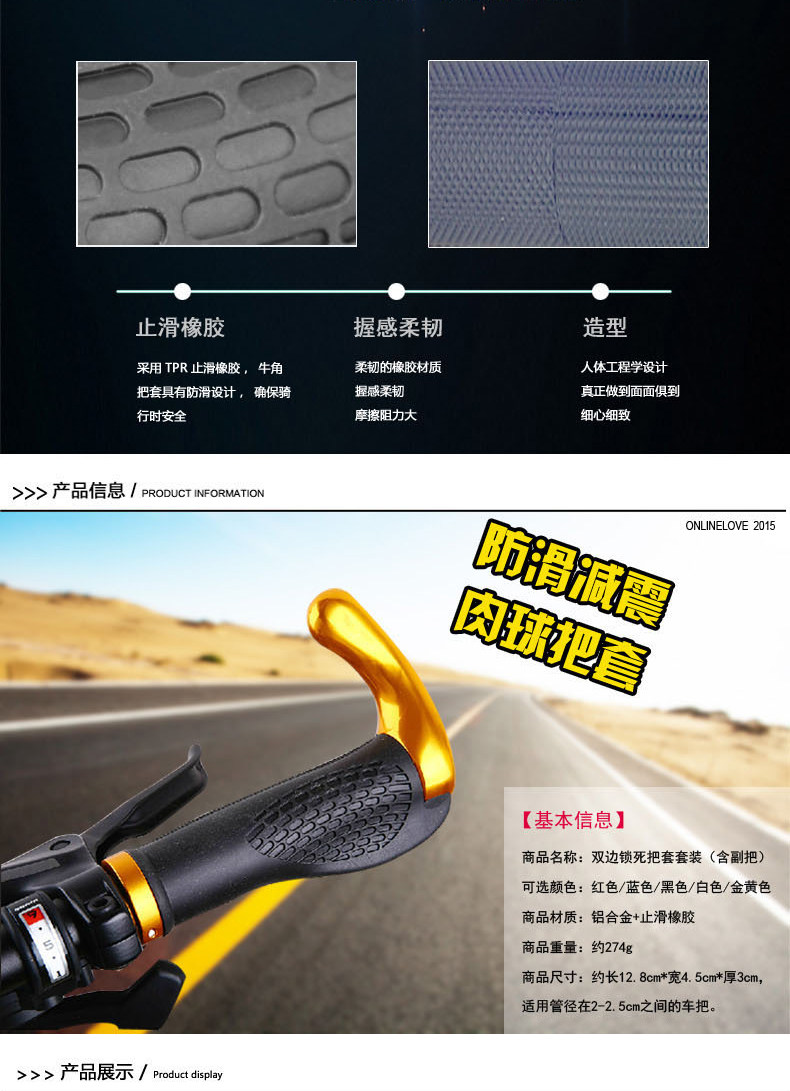 Poignées de vélo FAXIANZHE - Ref 2338681 Image 12