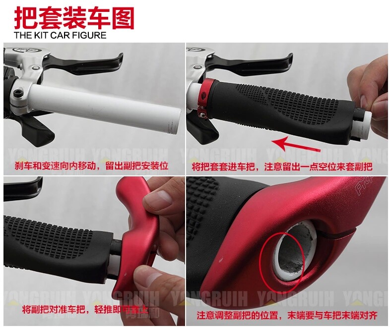 Poignées de vélo PROPALM - Ref 2341624 Image 21