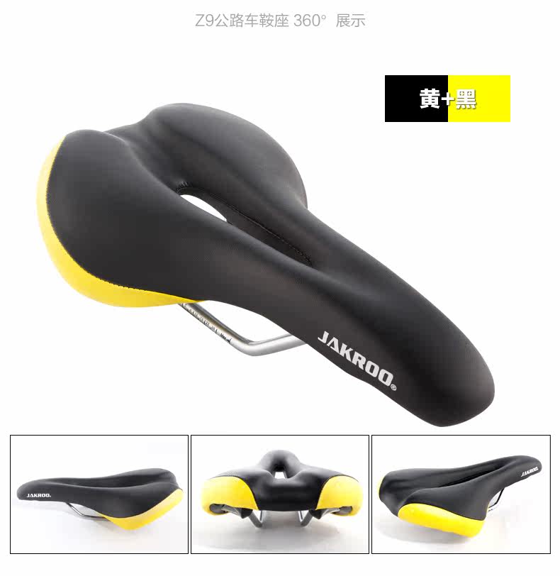 Selle de vélo Mountain Bike JAKROO - Ref 2359201 Image 18