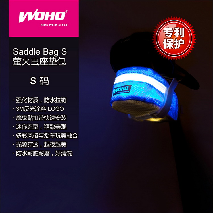 Sacoche pour vélo mixte WOHO - Ref 2232963 Image 8