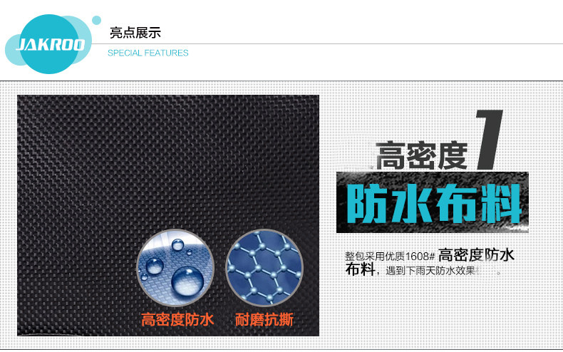 Sacoche pour vélo mixte JAKROO - Ref 2211776 Image 11