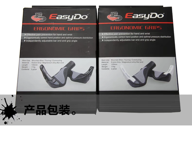 Poignées de vélo EASYDO - Ref 2351104 Image 28