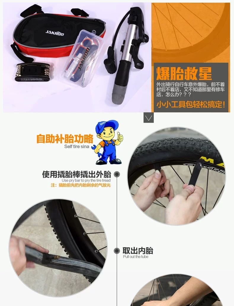 Outils pour vélo JAKROO - Ref 2281911 Image 20