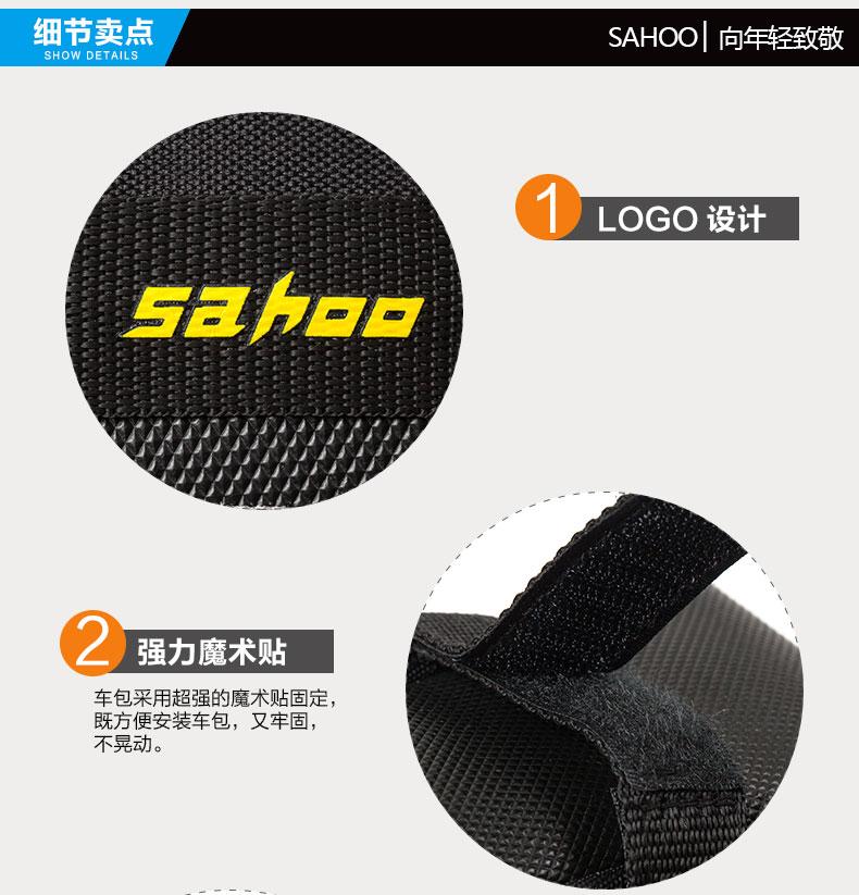Outils pour vélo SAHOO - Ref 2292459 Image 11