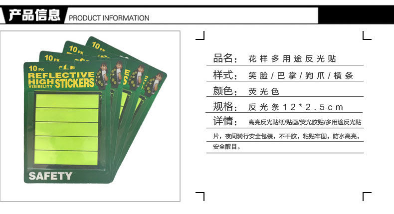 Autocollant pour vélo JAKROO - Ref 2276901 Image 4