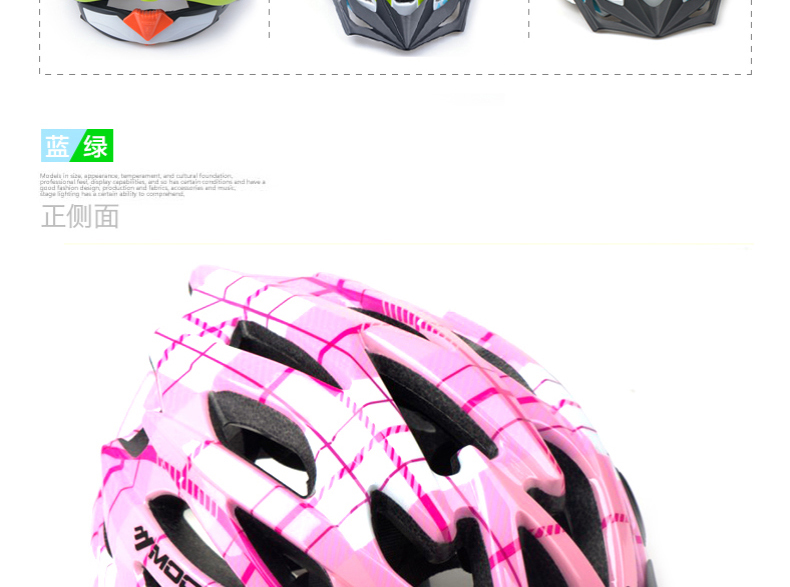 Casque cycliste mixte MOON - Ref 2234151 Image 43