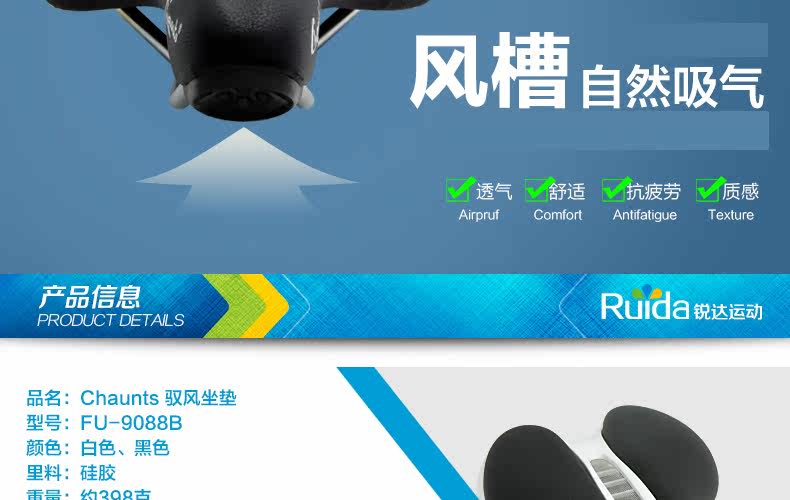 Selle de vélo Mountain Bike CHAUNTS - Ref 2350590 Image 9