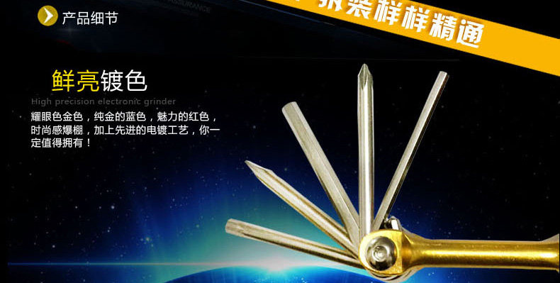 Outils pour vélo JAKROO - Ref 2280412 Image 22