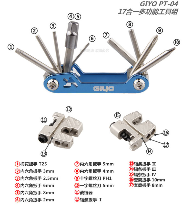 Outils pour vélo GIYO - Ref 2281988 Image 15