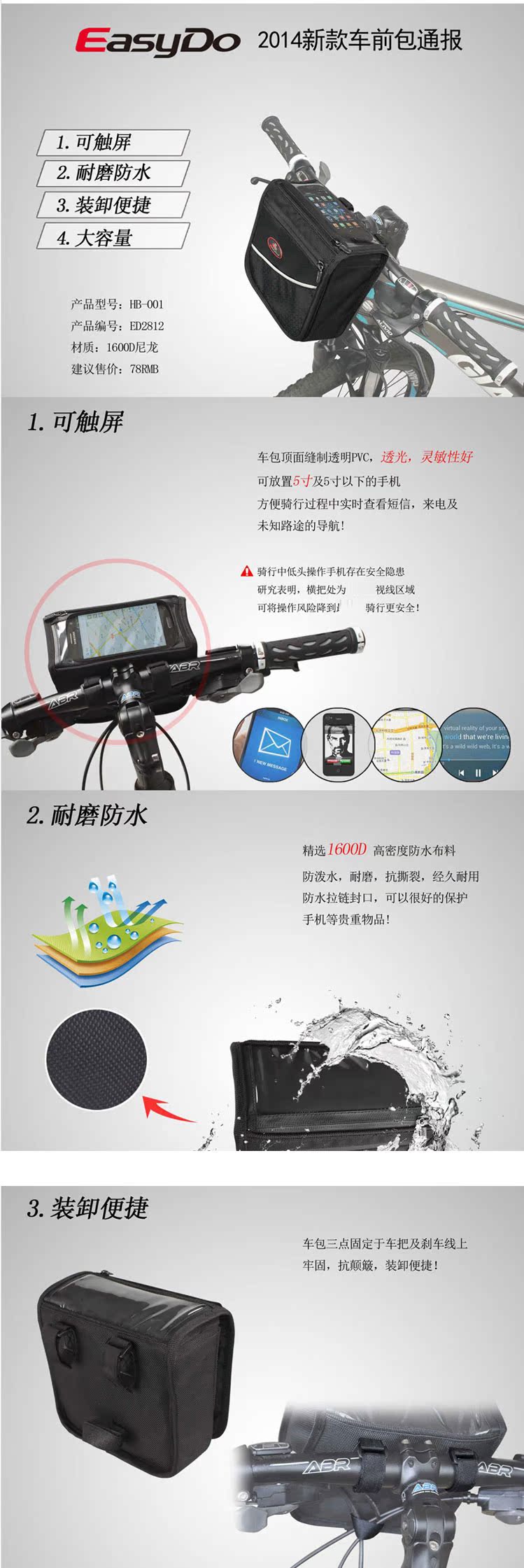 Sacoche pour vélo mixte EASYDO - Ref 2232921 Image 7