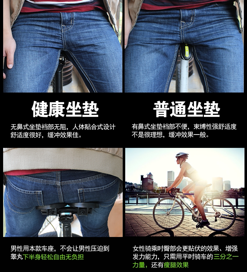 Selle de vélo Mountain Bike JAKROO - Ref 2350721 Image 11