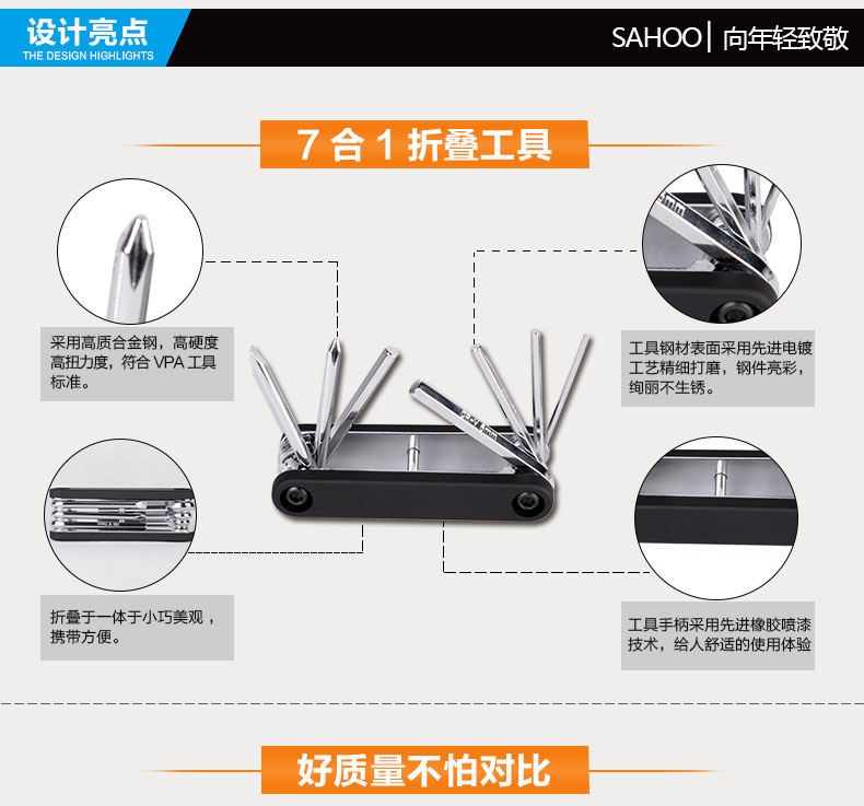 Outils pour vélo SAHOO - Ref 2292459 Image 10