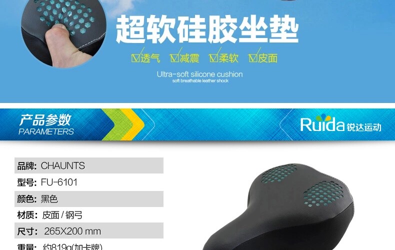 Selle de vélo cyclisme sur route CHAUNTS - Ref 2352311 Image 8