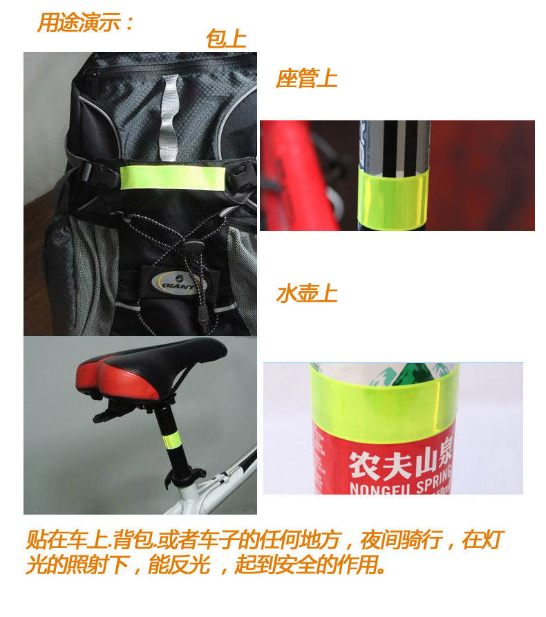 Autocollant pour vélo JAKROO - Ref 2276901 Image 12