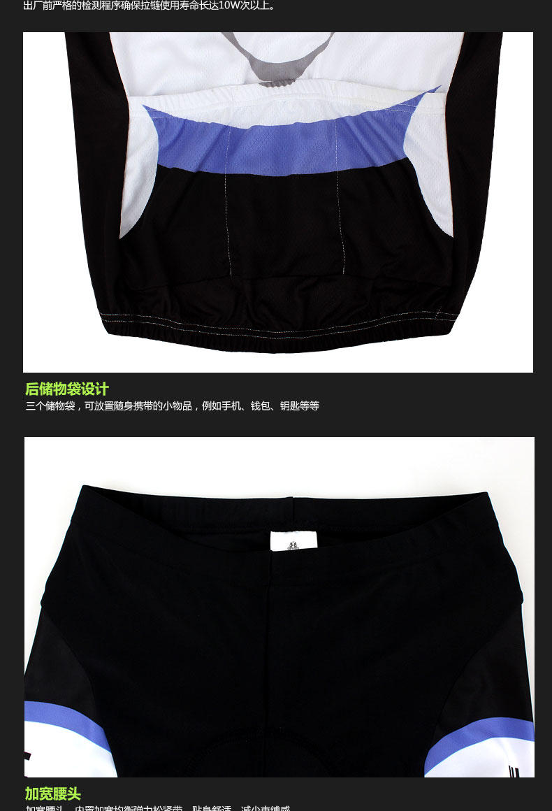 Tenue de cyclisme homme LIFETONE - Ref 2212502 Image 15