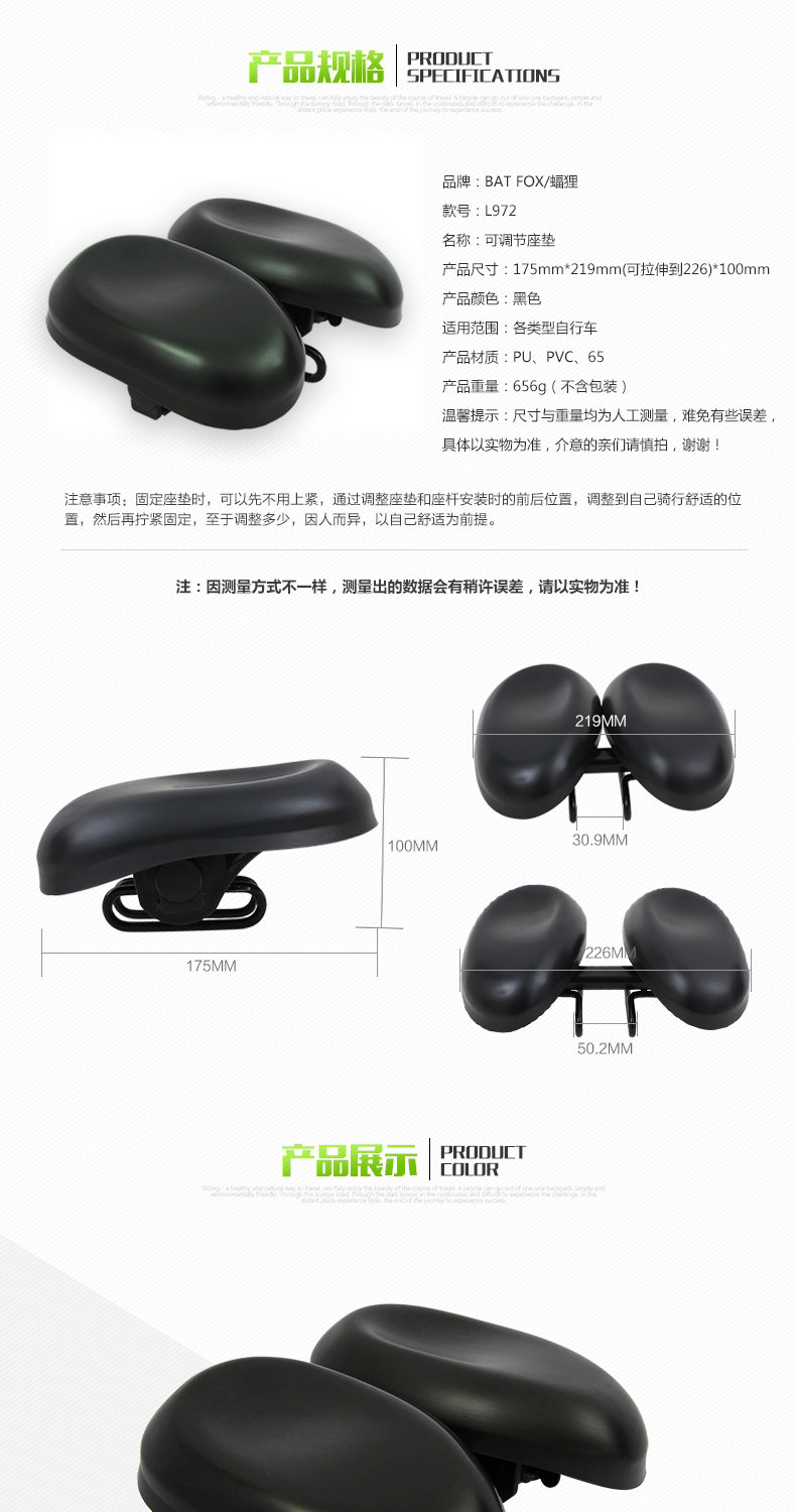 Selle de vélo Mountain Bike JAKROO - Ref 2350721 Image 13