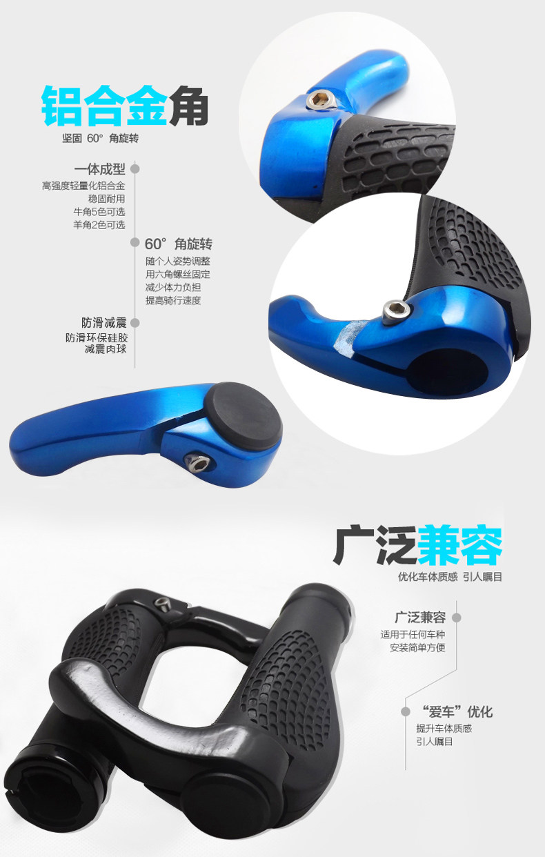 Poignées de vélo FAXIANZHE - Ref 2338681 Image 11