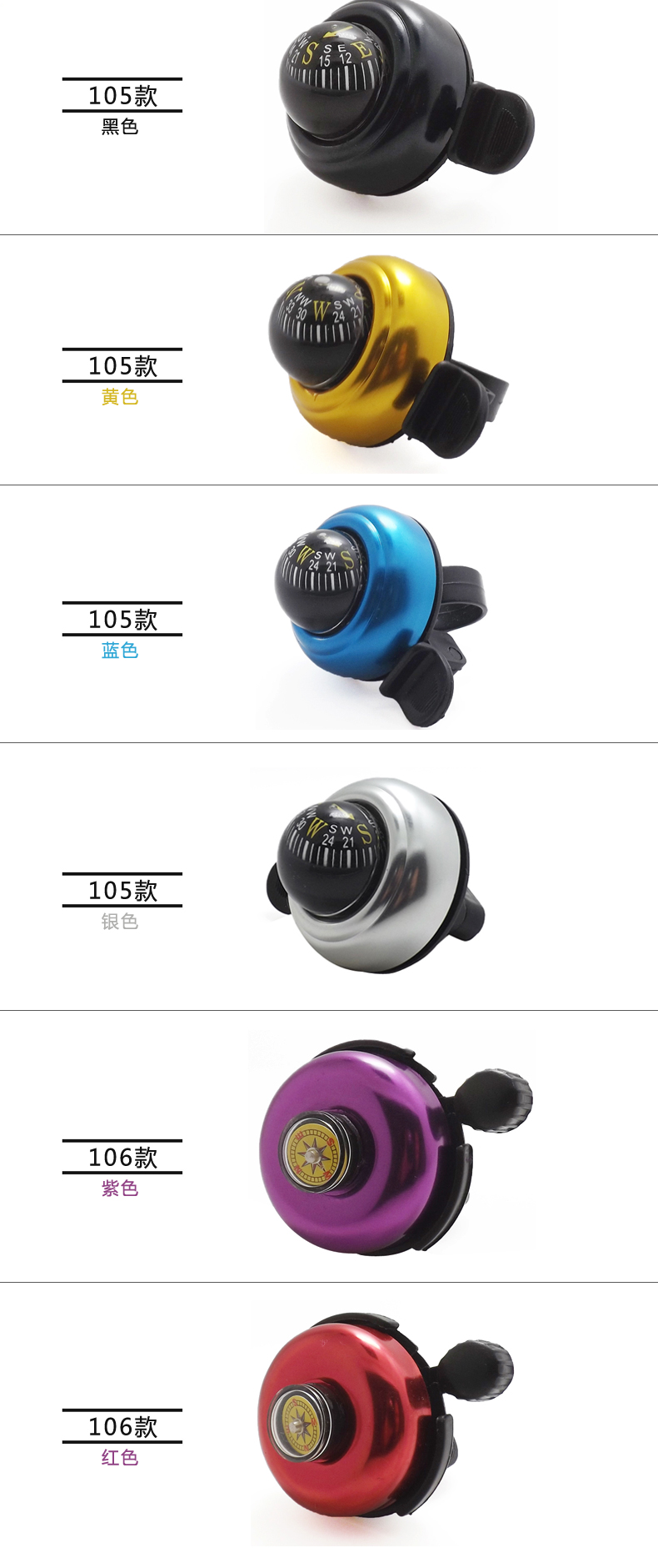 Sonnette de vélo JAKROO - Ref 1453734 Image 10