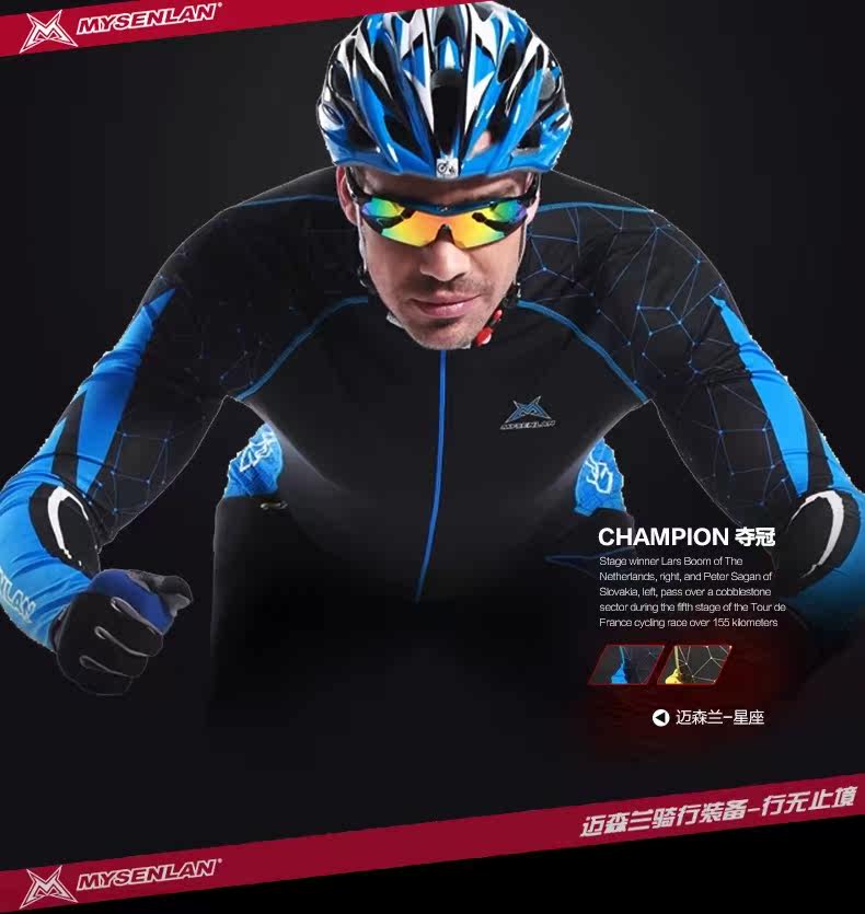 Vêtement cyclisme homme MYSENLAN - Ref 2217216 Image 9