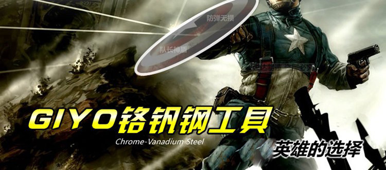 Outils pour vélo GIYO - Ref 2281988 Image 9