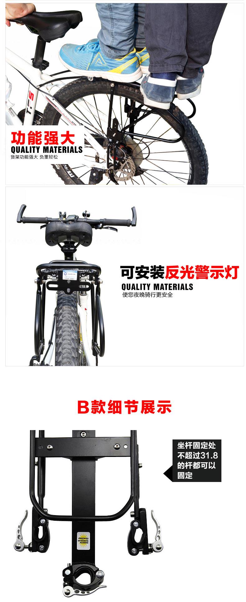 Porte-bagages pour vélo JAKROO - Ref 2411161 Image 16