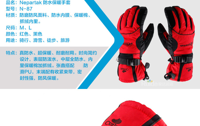 Gants pour vélo mixte NEPARTAK - Ref 2240629 Image 13