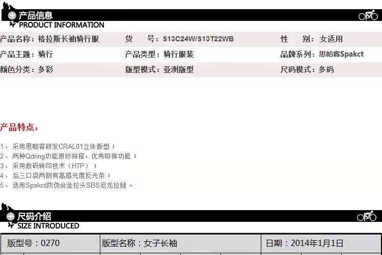 Vêtement cyclisme femme SPAKCT - Ref 2229981 Image 7