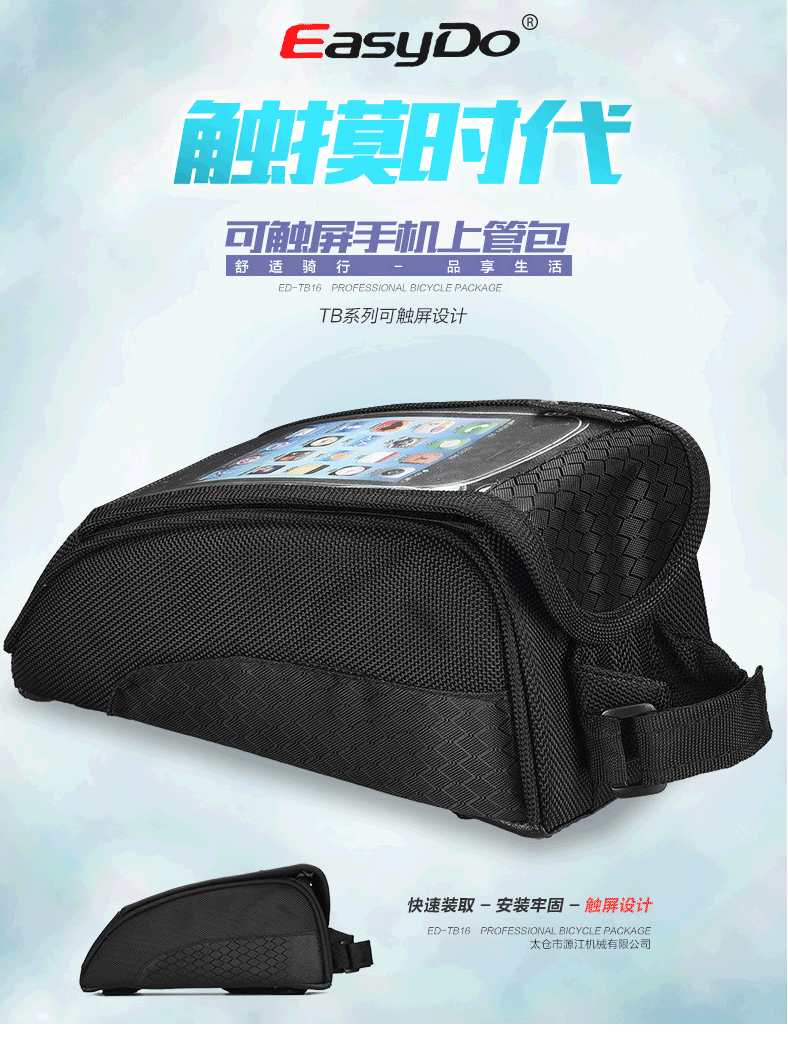 Sacoche pour vélo mixte EASYDO - Ref 2232923 Image 7