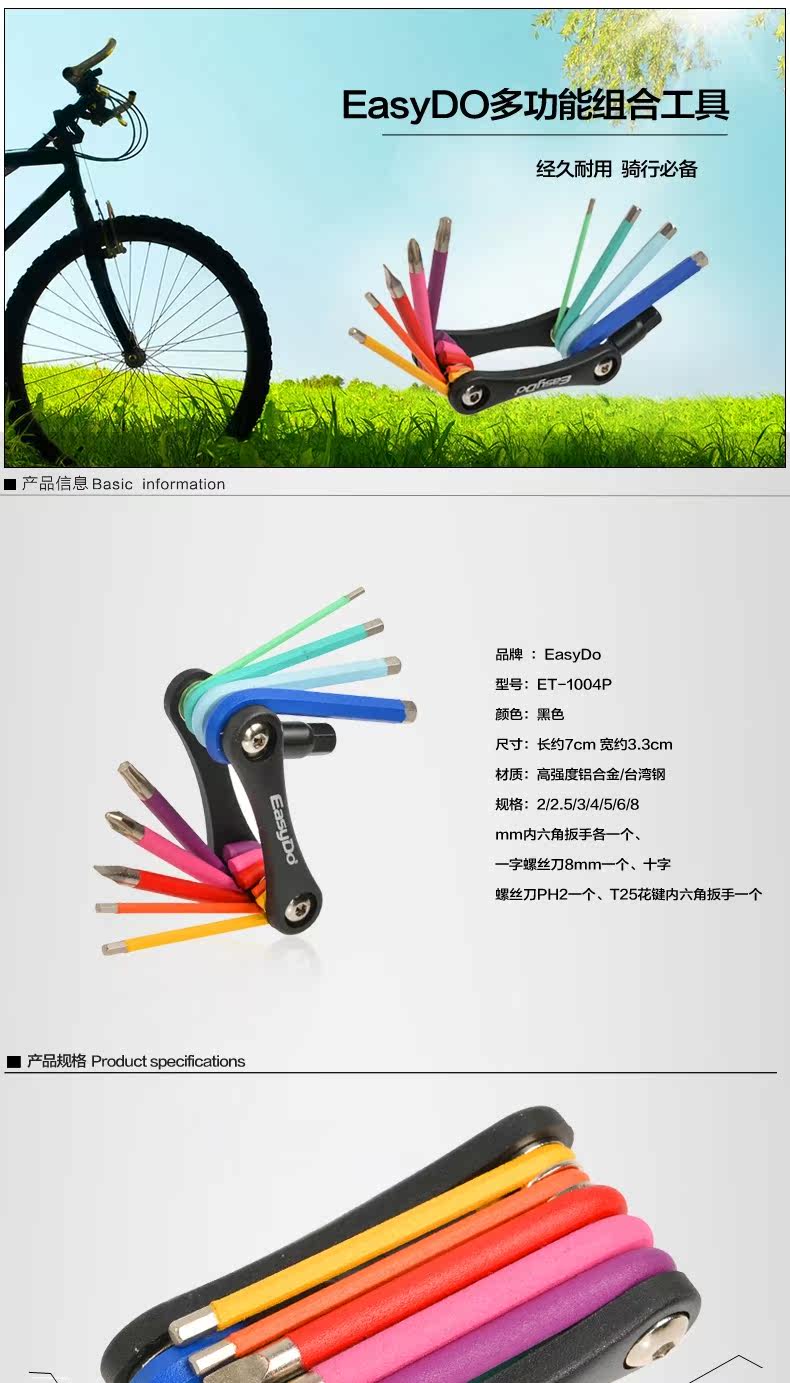 Outils pour vélo EASYDO - Ref 2292454 Image 7