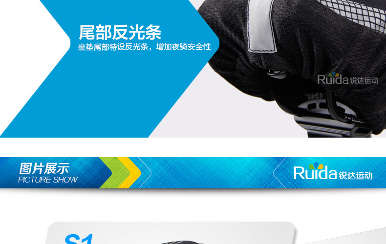 Selle de vélo Mountain Bike CHAUNTS - Ref 2352182 Image 25