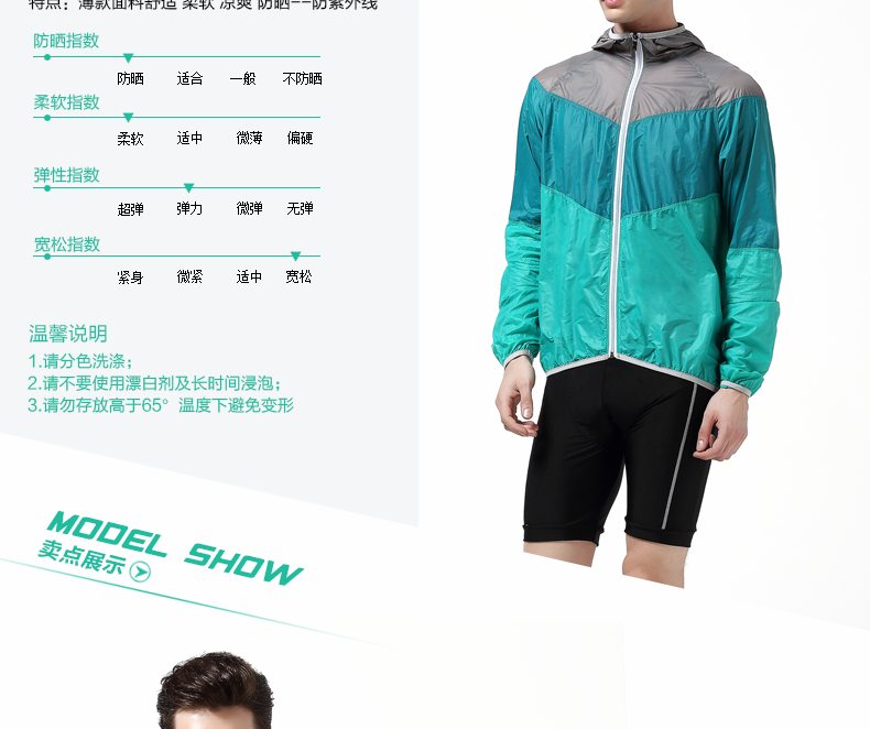 Vêtement cyclisme homme KING BIKE - Ref 2210081 Image 9