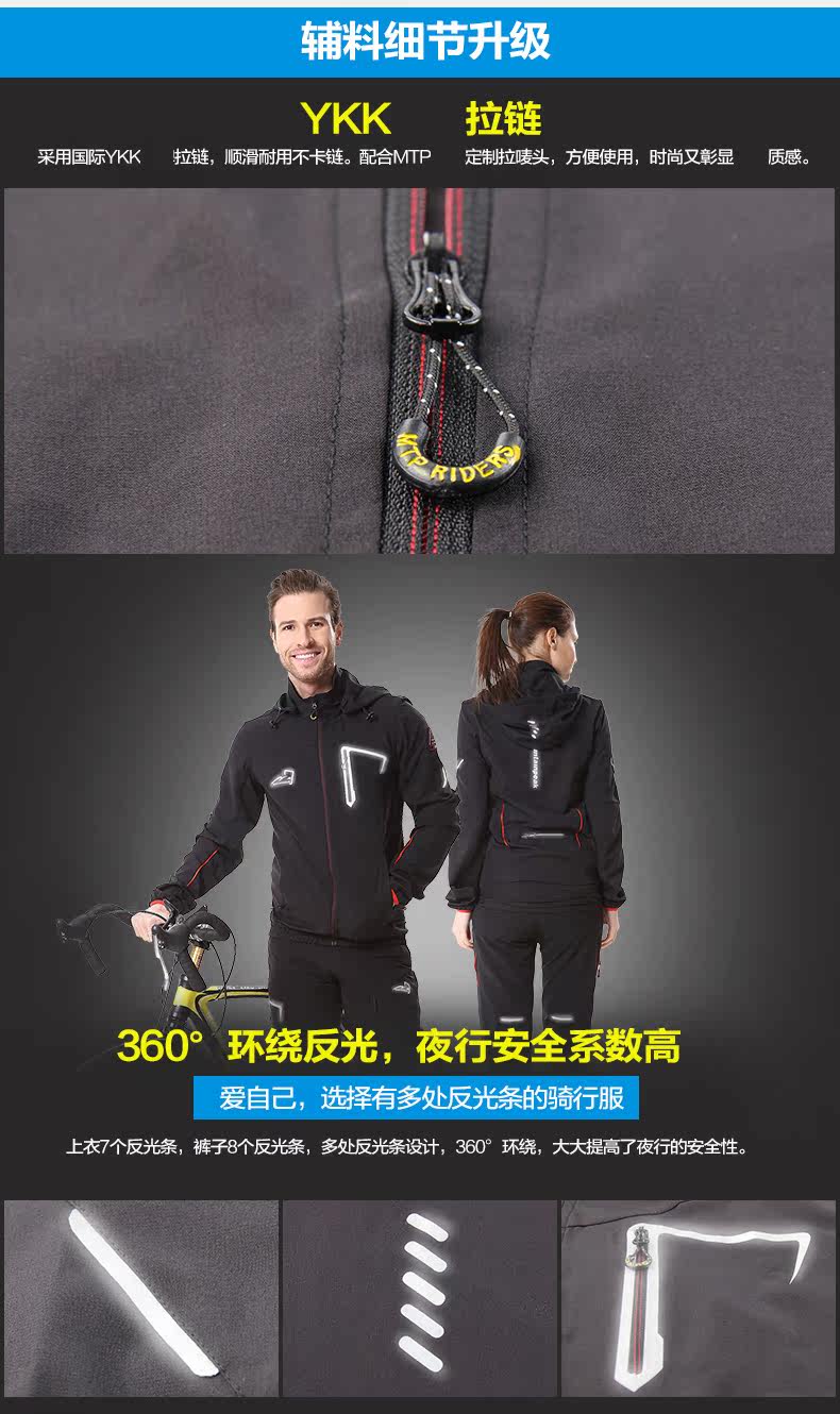 Vêtement cyclisme mixte PEAK MOUNTAIN - Ref 2214573 Image 14