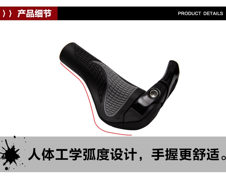 Poignées de vélo EASYDO - Ref 2351104 Image 23