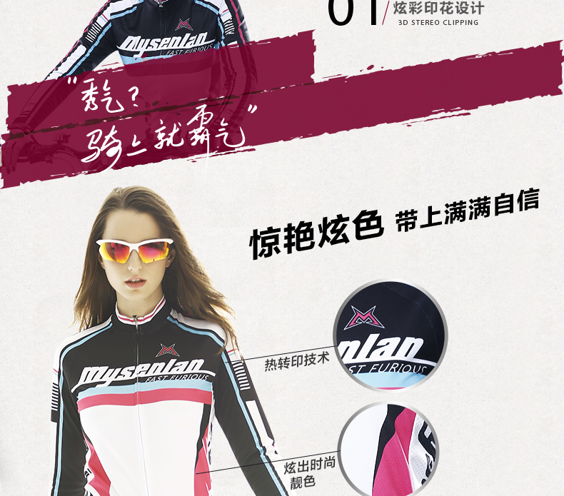 Tenue de cyclisme femme MYSENLAN - Ref 2230010 Image 10