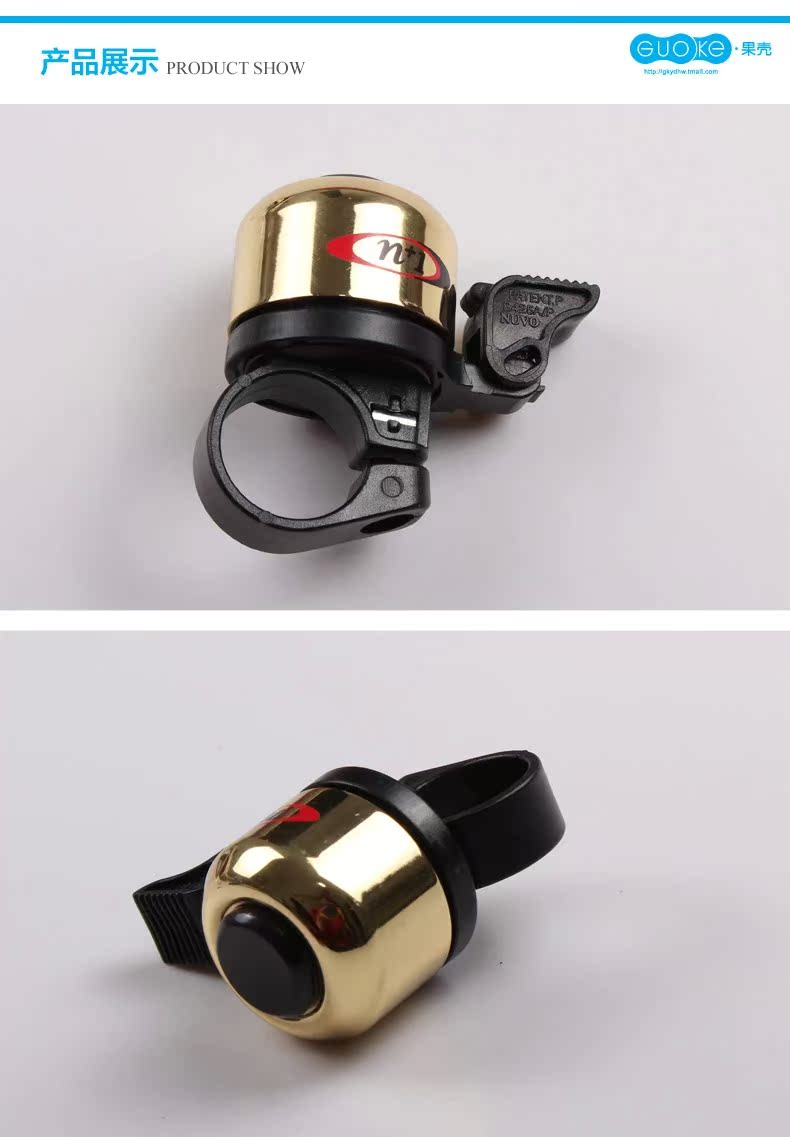 Avertisseur de vélo sonnerie commune - Ref 1459656 Image 10