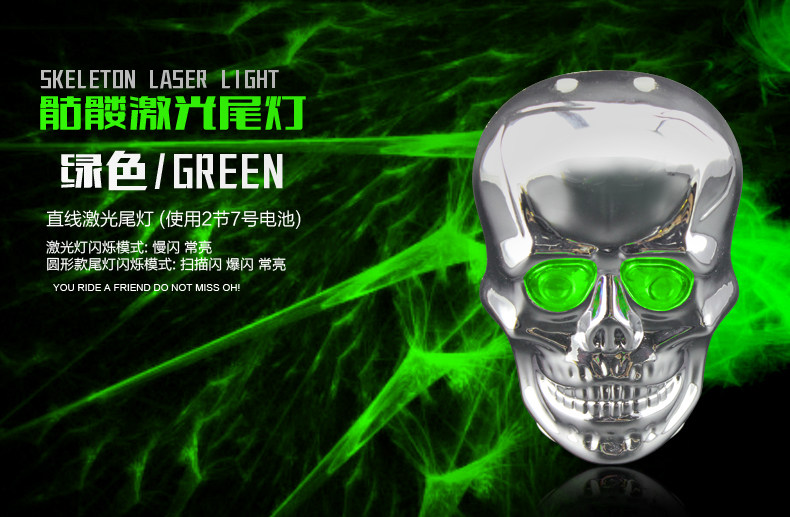 Lumière vélo JAKROO - Taillights - Ref 2403054 Image 11