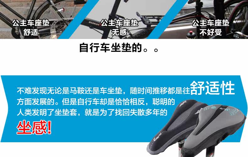 Selle de vélo Mountain Bike CHAUNTS - Ref 2352182 Image 7