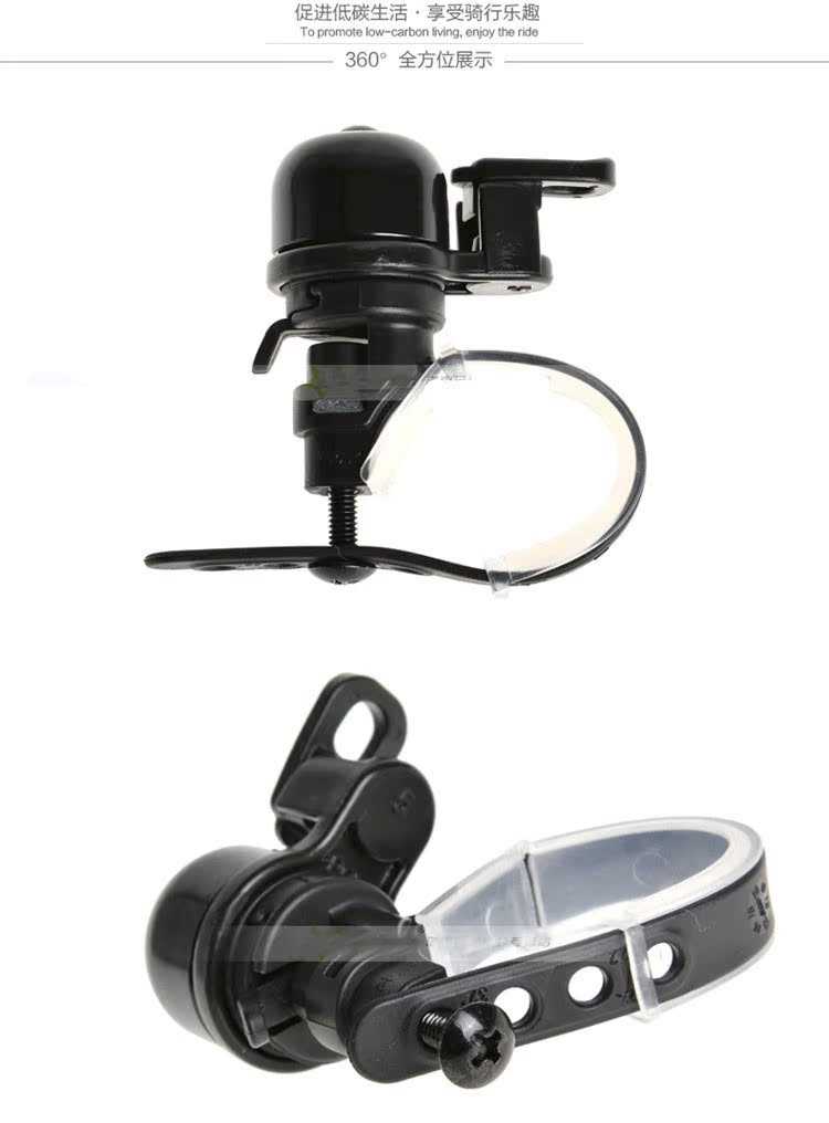 Avertisseur de vélo sonnerie commune EASYDO - Ref 1459650 Image 8