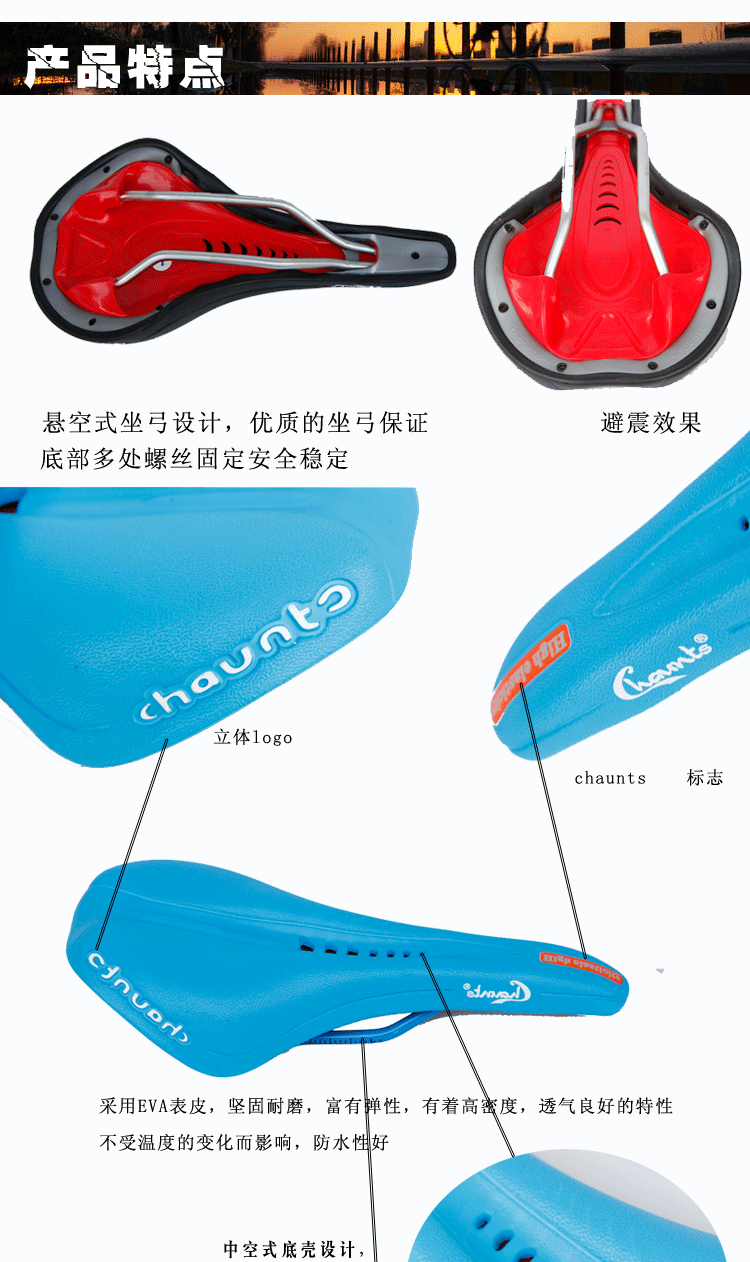 Selle de vélo CHAUNTS - Ref 2359204 Image 12