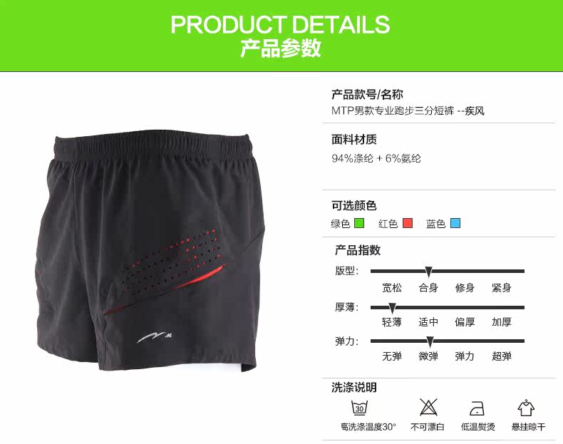 Vêtement cyclisme homme PEAK MOUNTAIN - Ref 2214585 Image 11