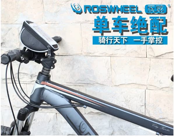 Sacoche pour vélo ROSWHEEL - Ref 2213939 Image 8